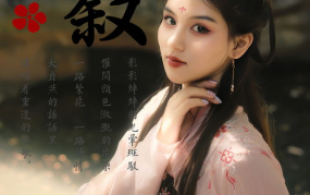 古风射箭小姐姐原图高清,箭影翩翩舞翩跹
