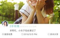 写真 app,捕捉美好瞬间的数字相册神器
